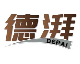 德湃