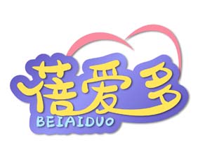 蓓爱多
