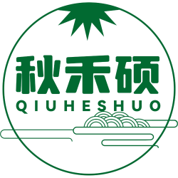 秋禾硕