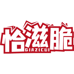 恰滋脆