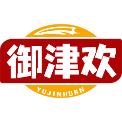 御津欢