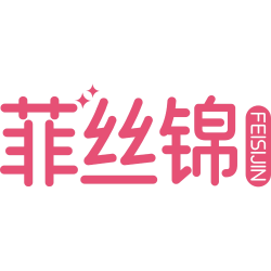 菲丝锦