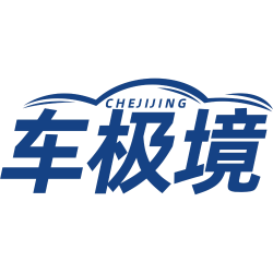 车极境