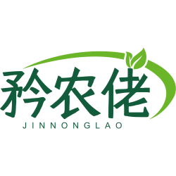 矜农佬