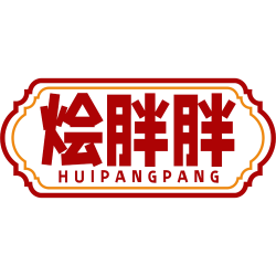 烩胖胖
