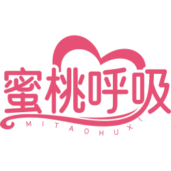 蜜桃呼吸