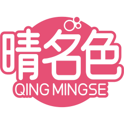 晴名色