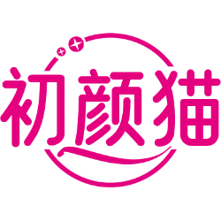 初颜猫