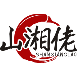 山湘佬