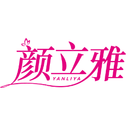 颜立雅
