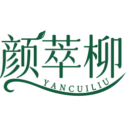 颜萃柳