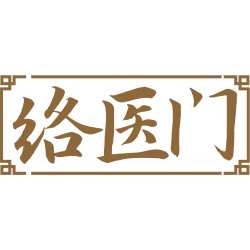 络医门