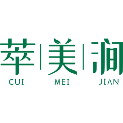 萃美涧