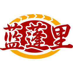 蓝蓬里