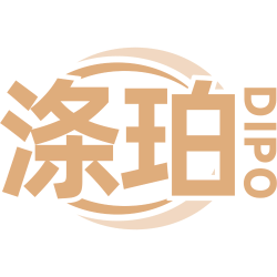 涤珀