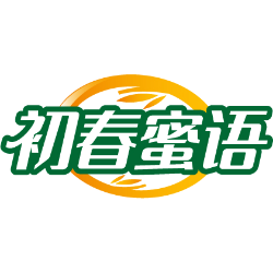 初春蜜语