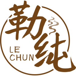 勒纯
