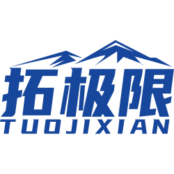拓极限