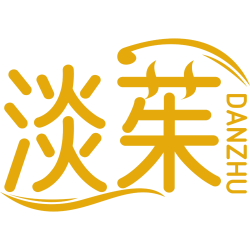 淡茱