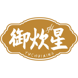 御炊星