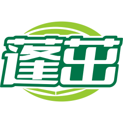 蓬茁