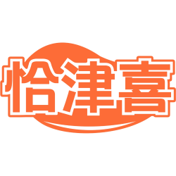恰津喜