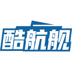 酷航舰