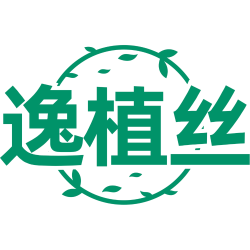 逸植丝