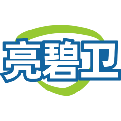 亮碧卫