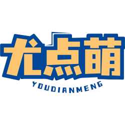 尤点萌