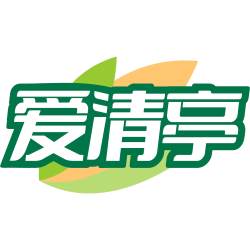 爱清亭