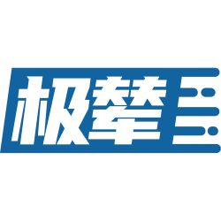 极辇