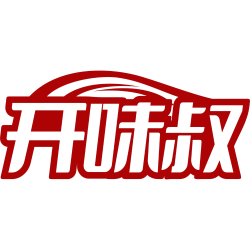 开味叔