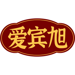 爱宾旭