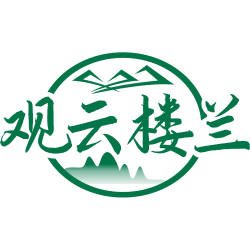 观云楼兰