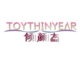 TOYTHINYEAR 倾颜态