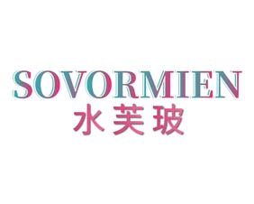 SOVORMIEN 水芙玻