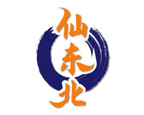 仙东北