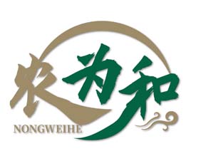 农为和
