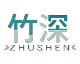 竹深
