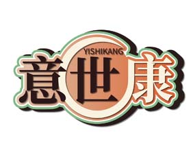 意世康
