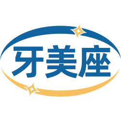 牙美座