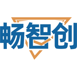 畅智创