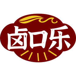 卤口乐