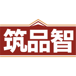 筑品智