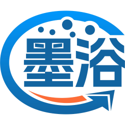 墨浴