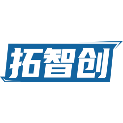 拓智创
