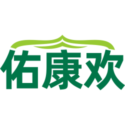 佑康欢