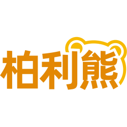 柏利熊