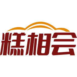 糕相会